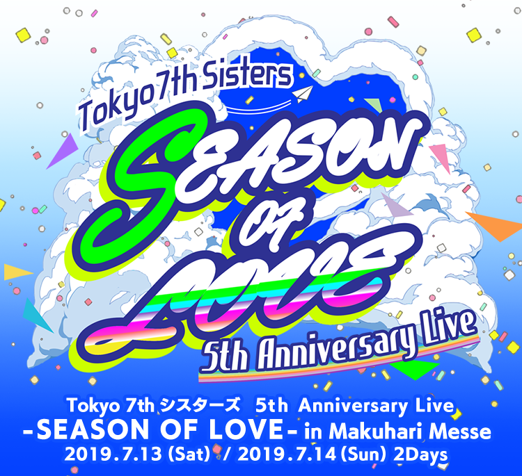 Tokyo 7th シスターズ ナナシス ライブパンフ