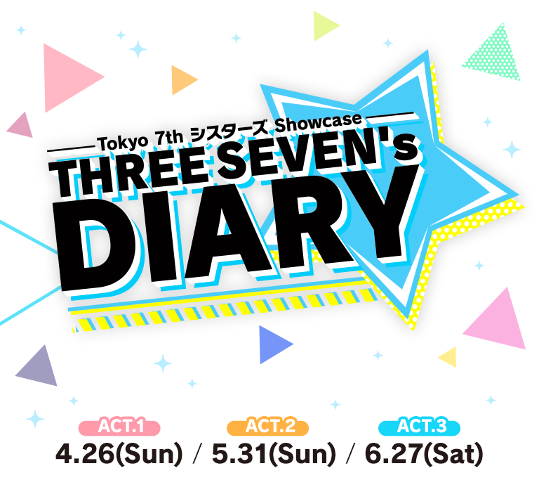 Tokyo 7th シスターズ Showcase -THREE SEVEN's DIARY-