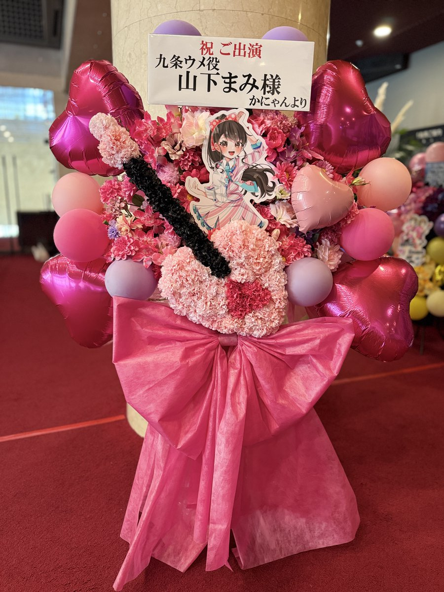 フラワースタンド