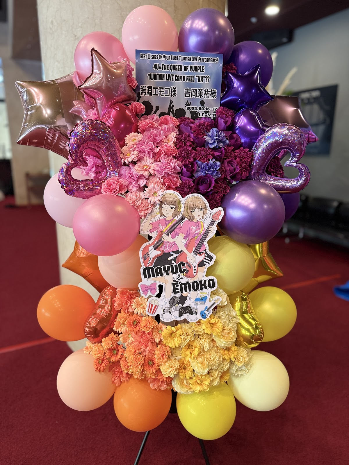 フラワースタンド