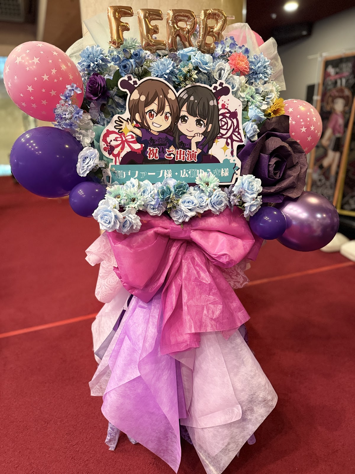 フラワースタンド