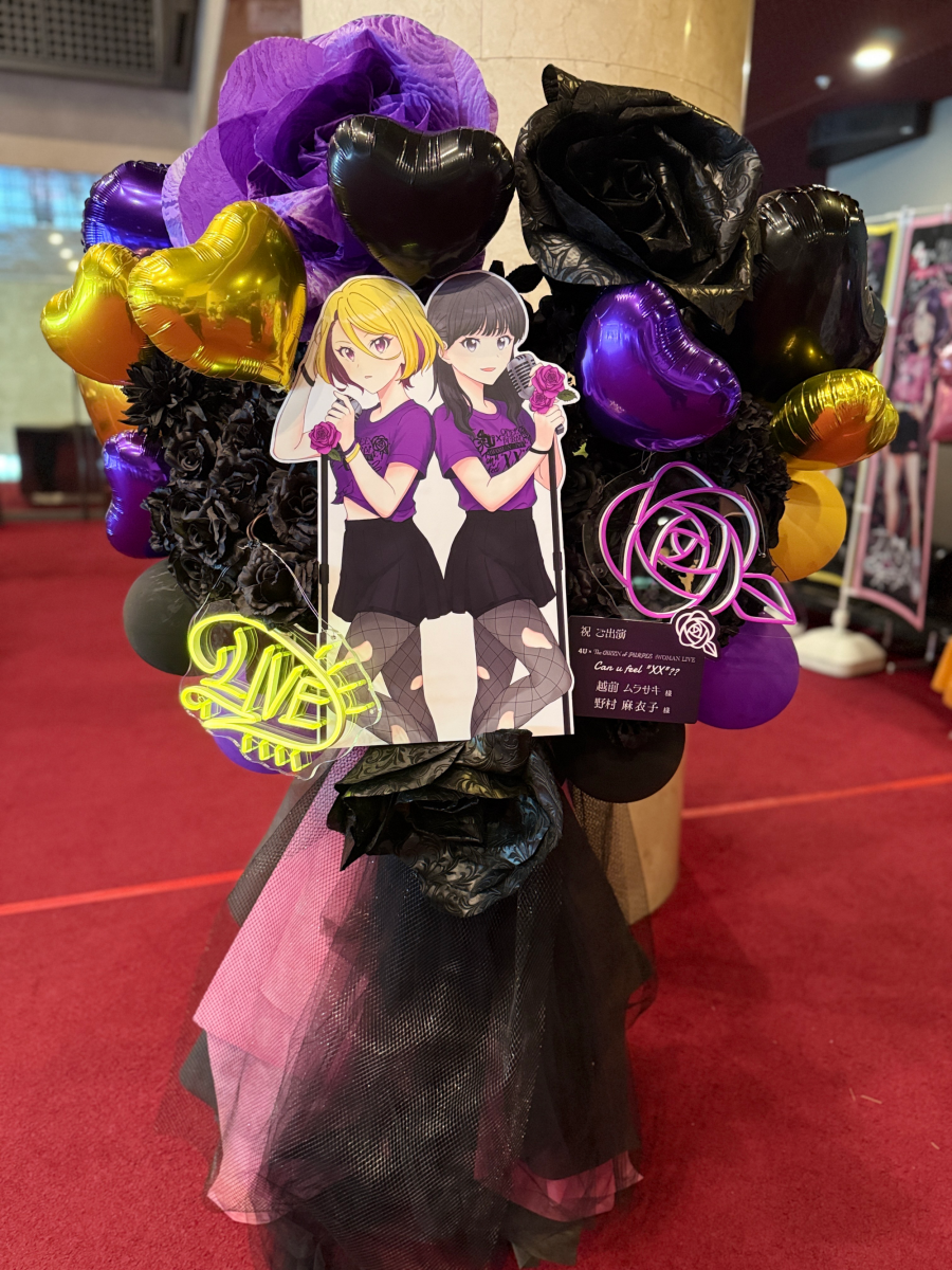 フラワースタンド