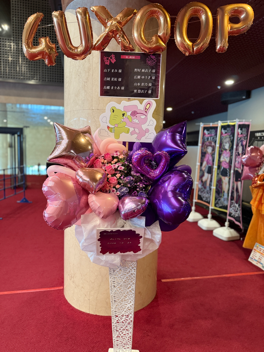 フラワースタンド