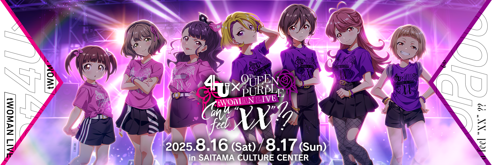 4U×The QUEEN of PURPLE tWOMAN LIVE Can u feel XX??