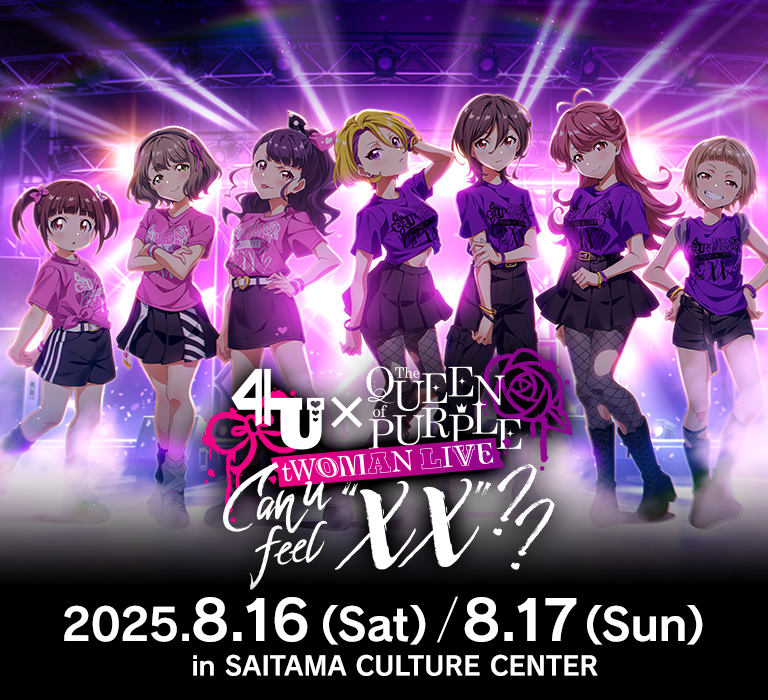 4U×The QUEEN of PURPLE tWOMAN LIVE Can u feel XX??