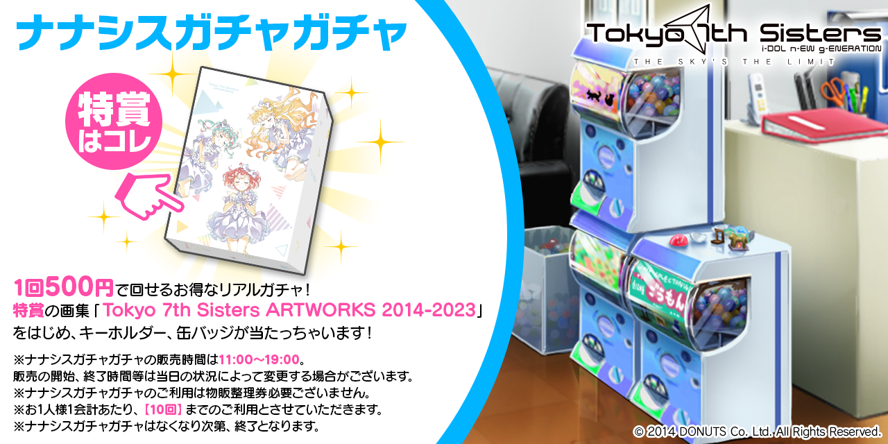 ハッシュタグ投稿