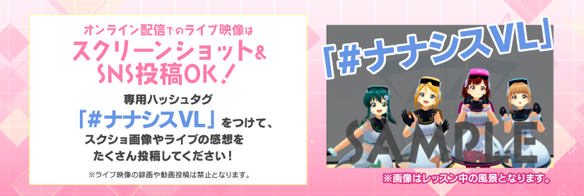 ハッシュタグ投稿