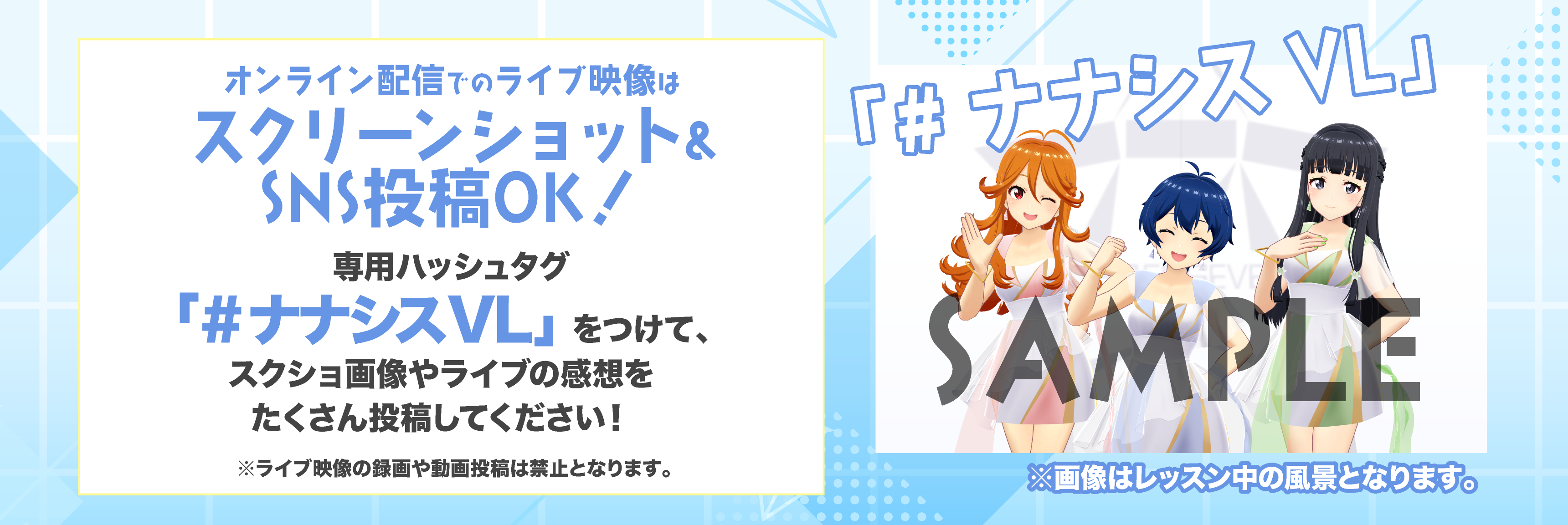 ハッシュタグ投稿