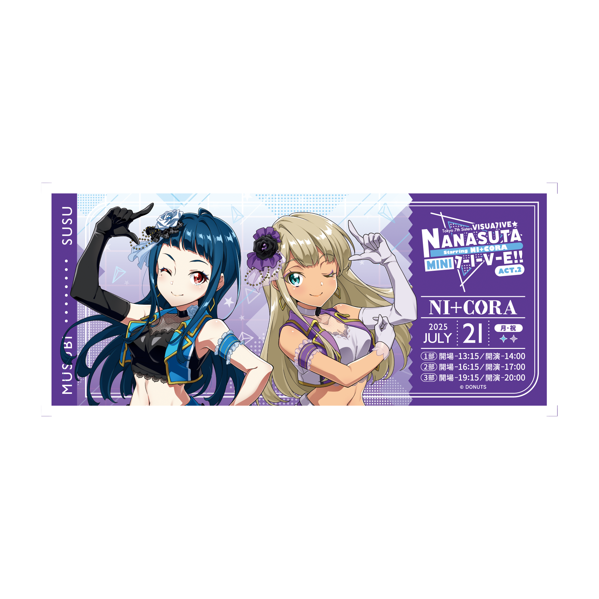 クリアピクチャーチケット