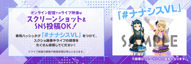 ハッシュタグ投稿