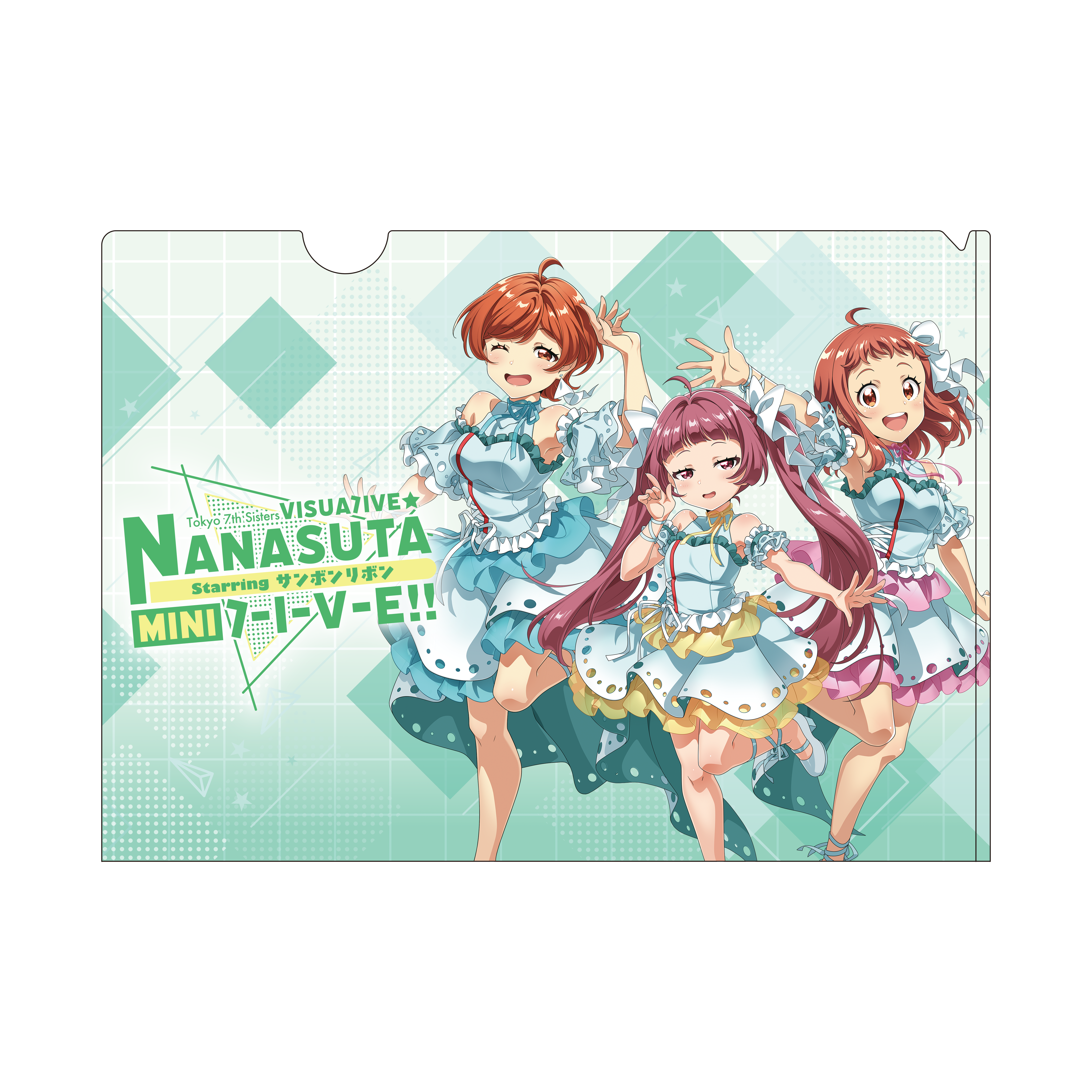 クリアファイル(等身、SD)