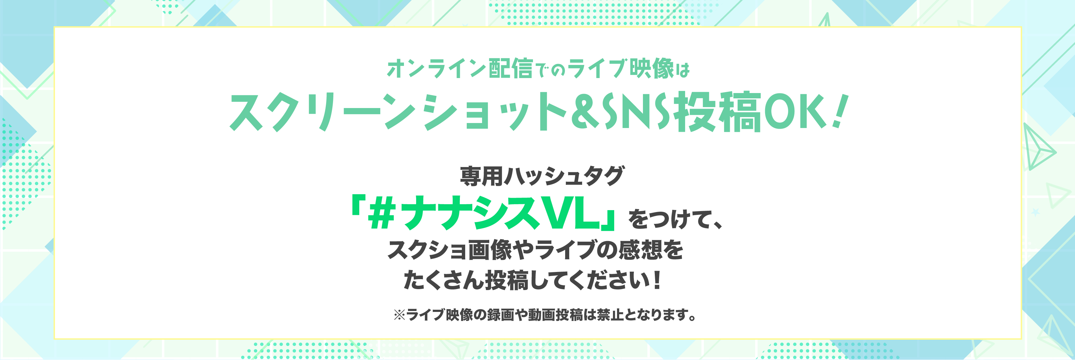 ハッシュタグ投稿